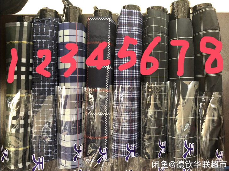 天堂伞3909天堂伞3909正品全新，半经...