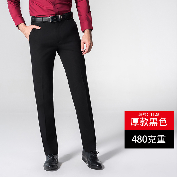男士职业装西裤男修身欧版商务西服裤子正装青...
