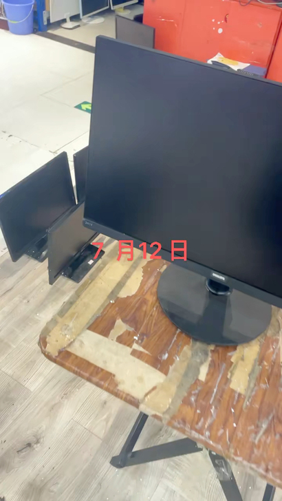 办公显示器小屏幕19寸20寸