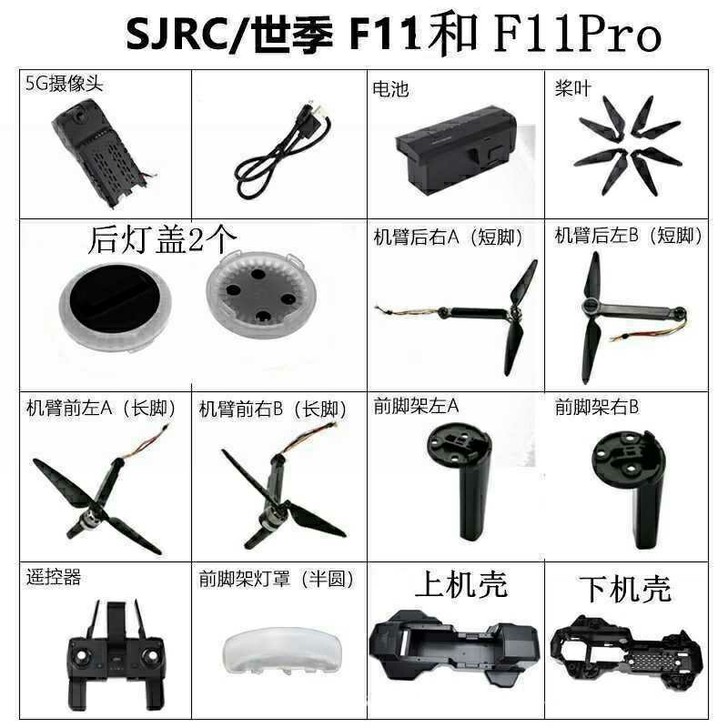 世季无人机f11无刷4k航拍器折叠四轴天鸽...