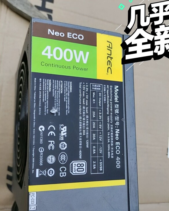 安钛克400w Neo ecc额定400w...