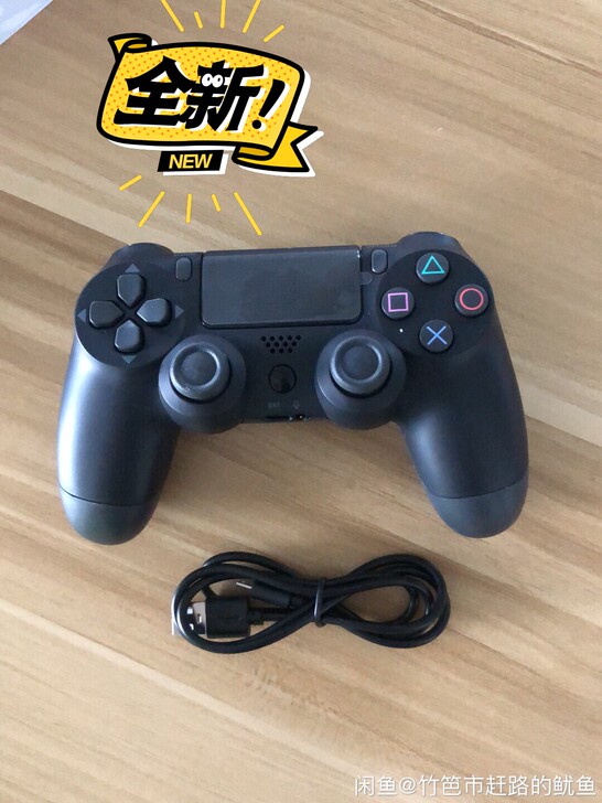 PS4无线游戏手柄 只有黑色 全新 50包邮