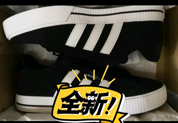 Adidas/阿迪达斯