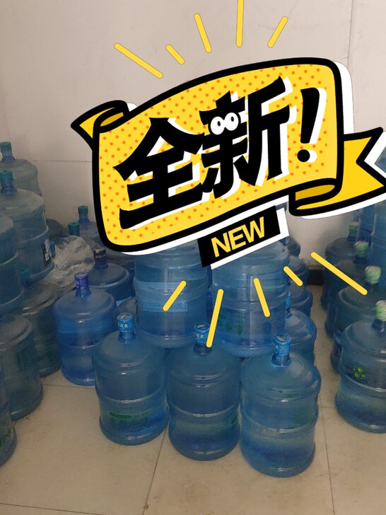桶装水 秦岭旺泉12 和百花岭 11