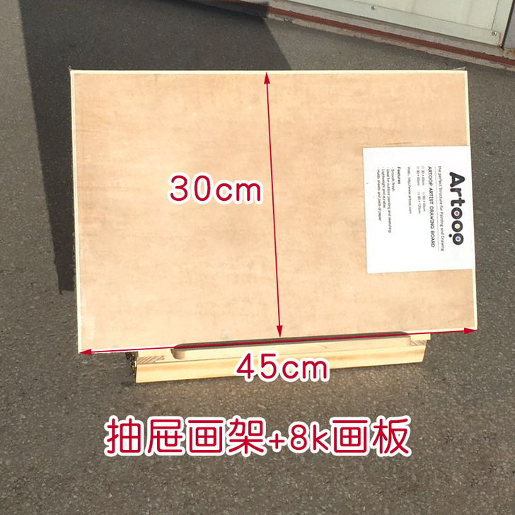 桌面台式抽屉画架画板套装木制折叠油画架素描...