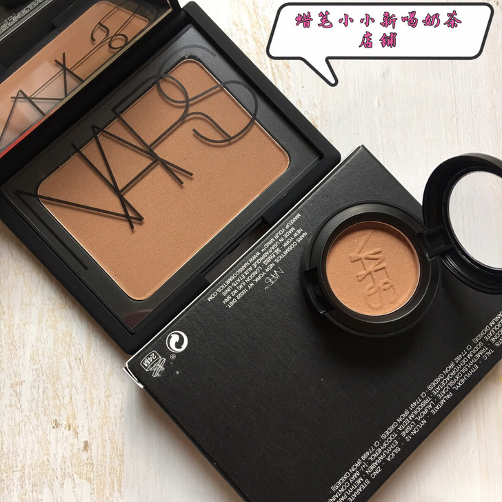 Nars 娜斯阴影修容粉 laguna分装...