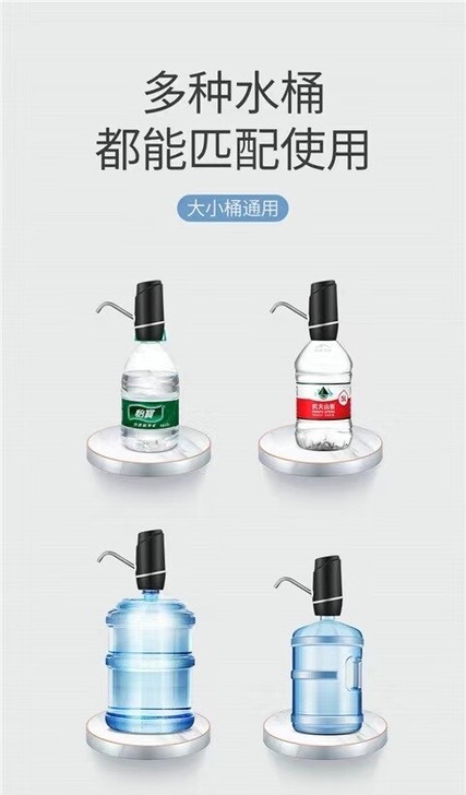 荣事达桶装水抽水器 纯净水饮水桶家用自动压...