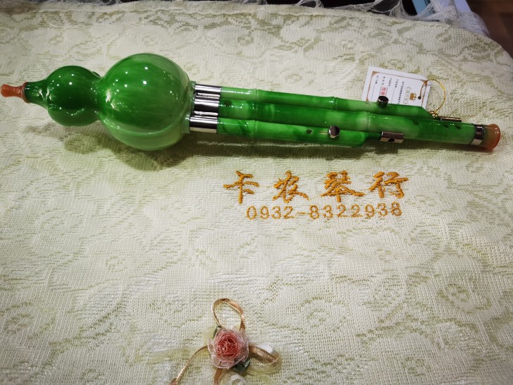 葫芦丝    ABS    降B调