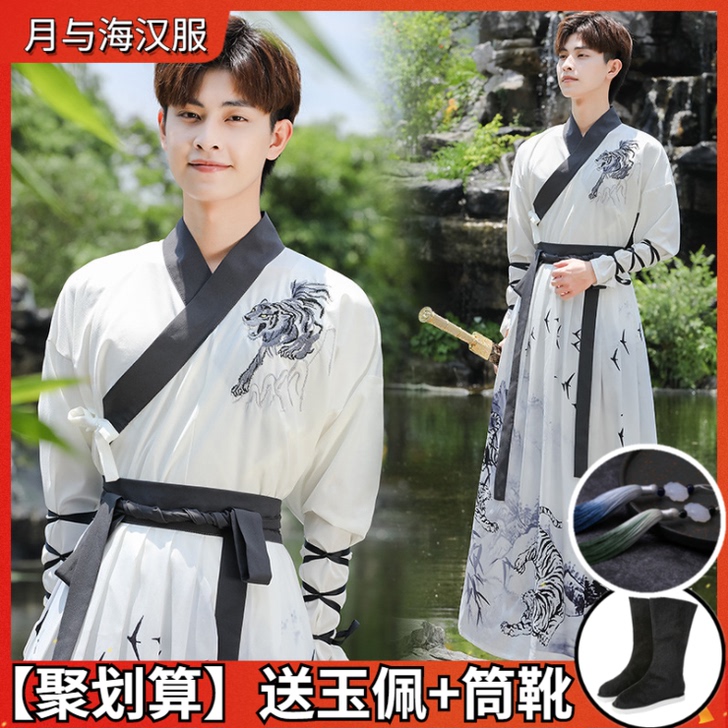 汉服男中国风古风武侠剑客男士大码公子学生班...