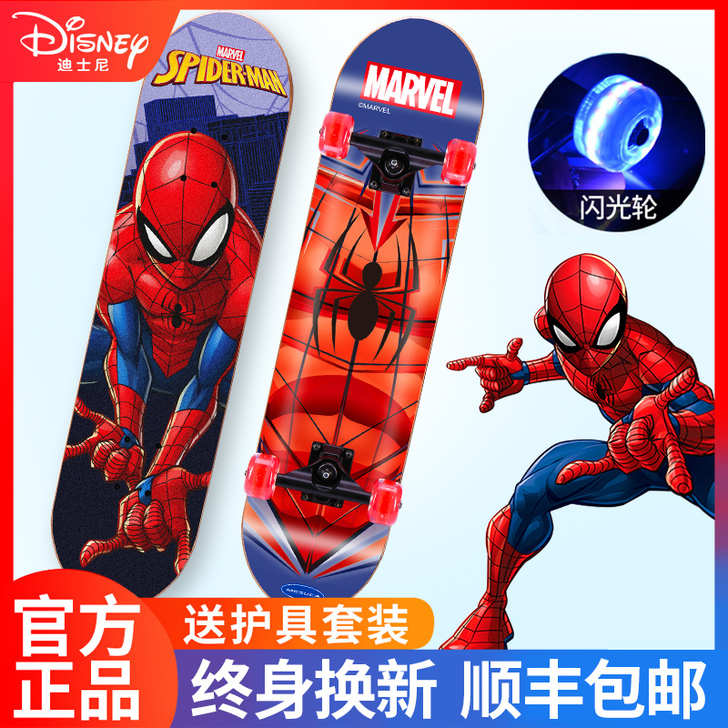 迪士尼四轮滑板车儿童男女6-8-12岁专业...