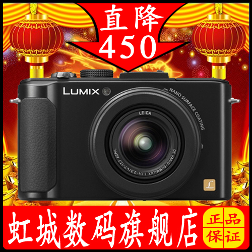 正品现货 假一赔万 带机打发票Panaso...