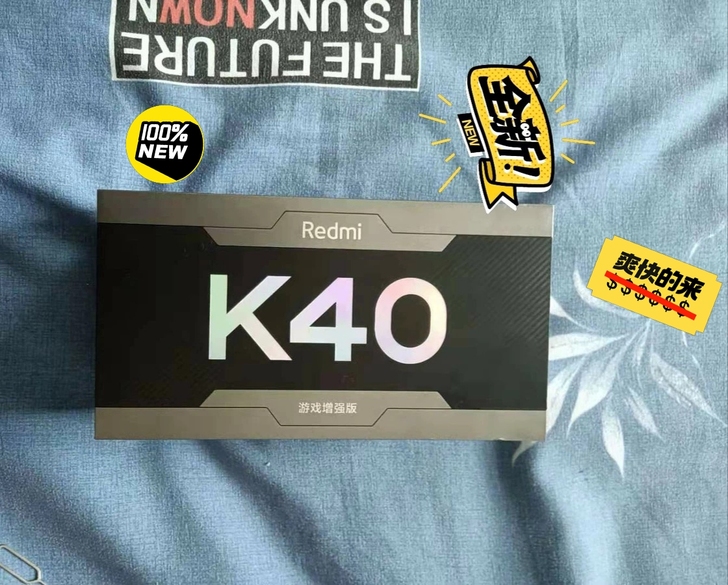 品牌型号 红米k40游戏增强版