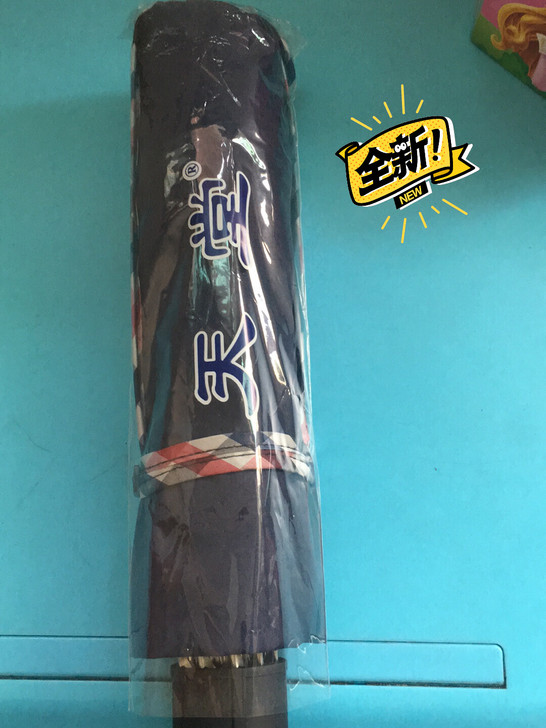 全新天堂伞 促销尾单  有印字  介意者勿拍