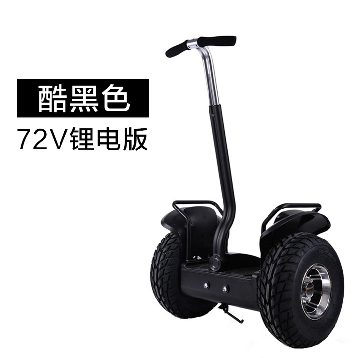 领奥 越野款电动两轮平衡车 双轮体感车 代...