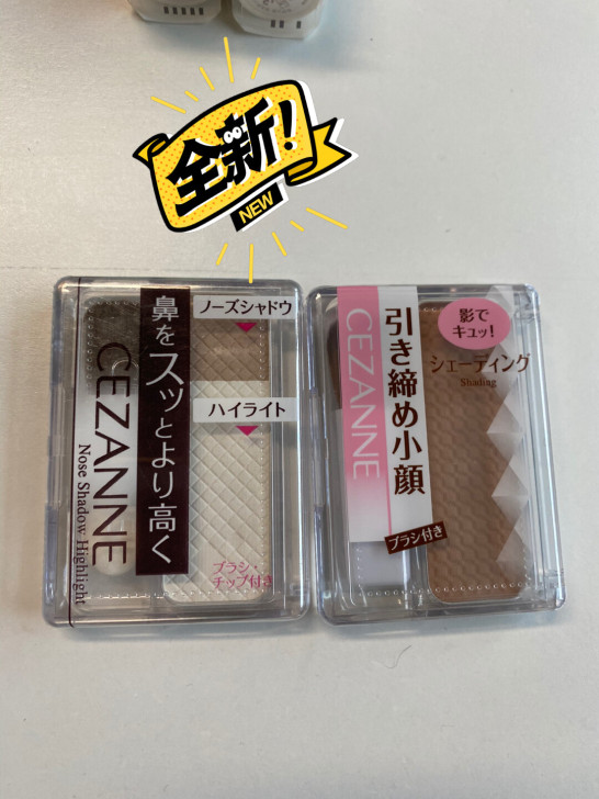 倩诗丽鼻影组修容组