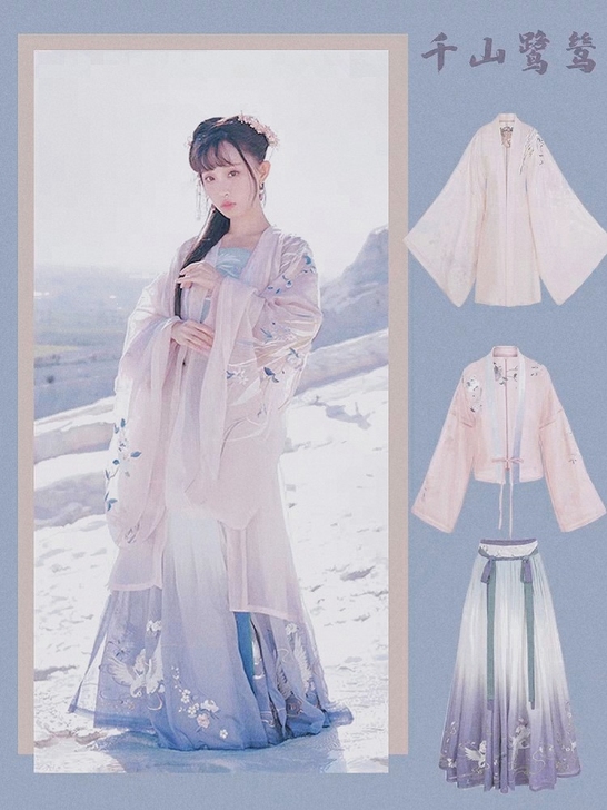 【清仓处理】重工汉服刺绣套装清仓捡漏惊喜超...