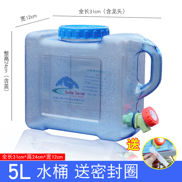 户外饮用纯净水桶PC食品级装矿泉水桶塑料储...