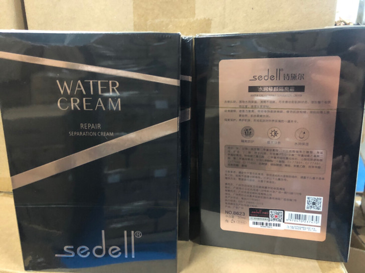 sedell诗黛尔轻奢臻润防护隔离霜
