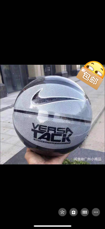耐克篮球耐克篮球 仓库清理，正品耐克7号篮...