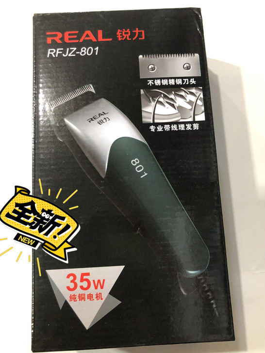 锐力电推 插电式理发器 电推剪 锐力801