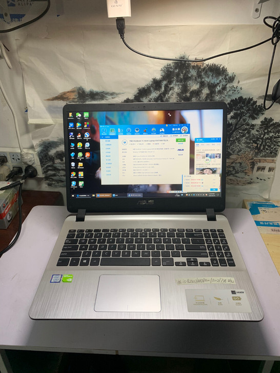 华硕Y5000u办公笔记本电脑 i5-82...