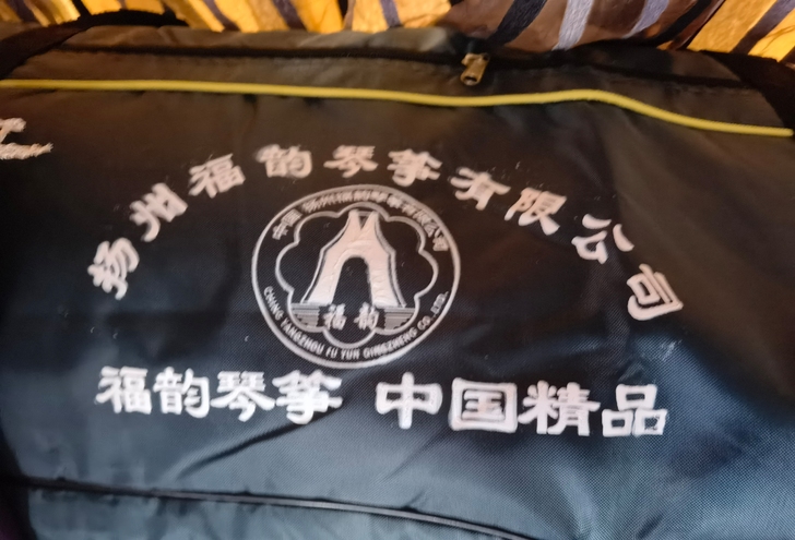 家用古筝八成新（限南昌同城自行取货）