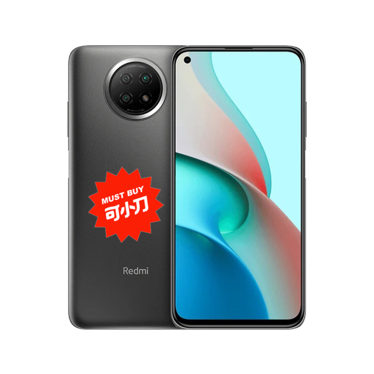 红米note9-5G，