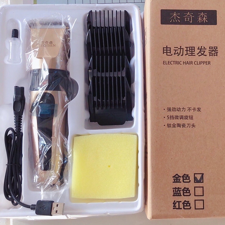 全新处理充电式静音理发器电推剪剃头刀成人儿...