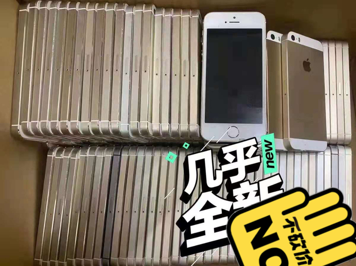 出5S  双4G   联通4G  标准20...