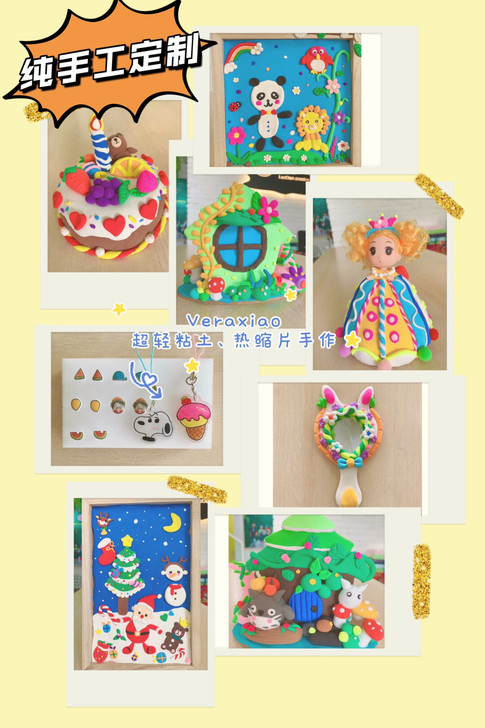 儿童画纯手绘定制，可出教程步骤图。彩色线描...