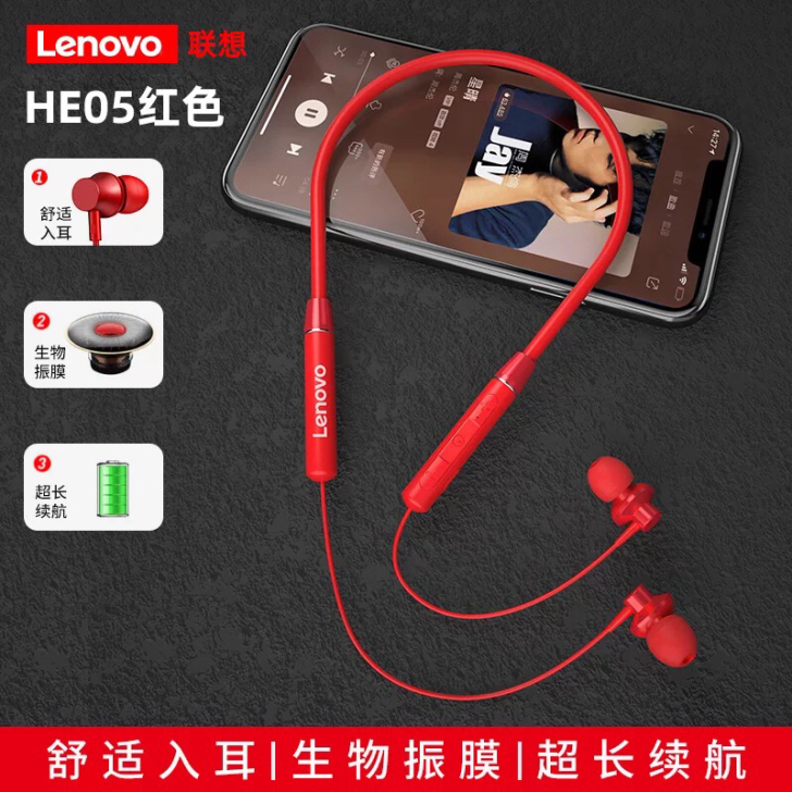 关店处理全新lenovo联想新款无线运动蓝...