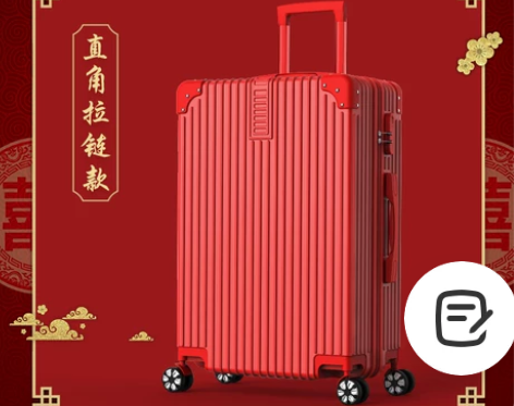 结婚行李箱陪嫁箱红色箱子拉杆箱女皮箱婚礼用...