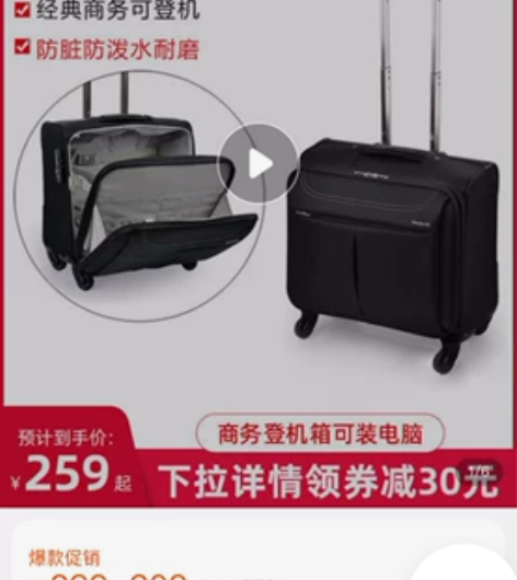 汉客牛津布拉杆箱男小型帆布登机行李箱16寸...