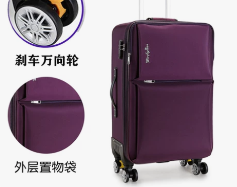 牛津布行李箱旅行箱子密码拉杆箱30寸商务出...