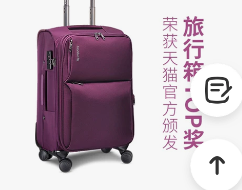 汉客牛津布28寸拉杆箱女大容量行李箱男万向...