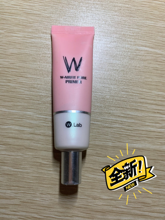 全新wlab隔离霜