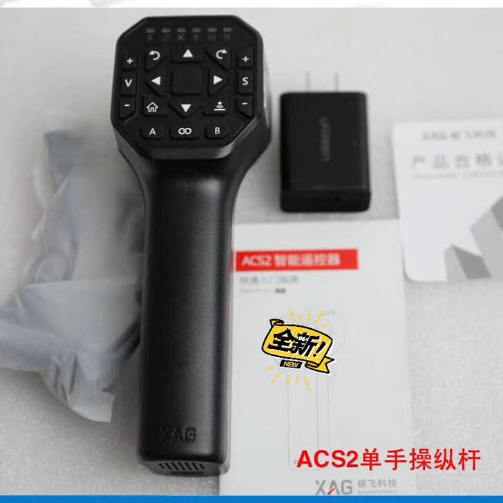 极飞无人机全新acs2单手控未拆封整套出售...