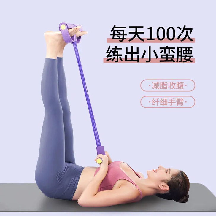 脚蹬拉力器收腹减肥仰卧起坐瘦肚子器材健身瑜...