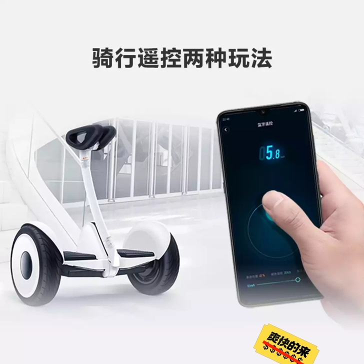 小米9号平衡车 智能出行 电动滑板车 几乎...