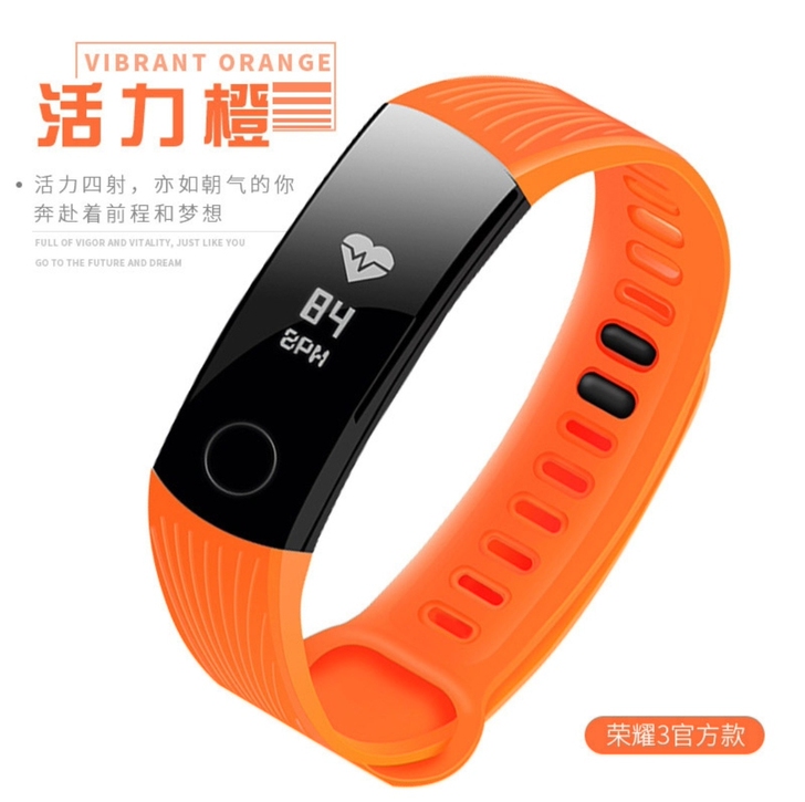 荣耀手环3标准版（活力橙），自带充电卡头，...
