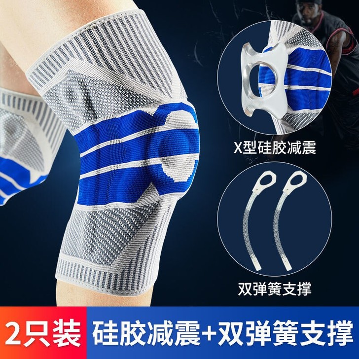专业运动护膝男女士摩托车夏天篮球跑步健身半...