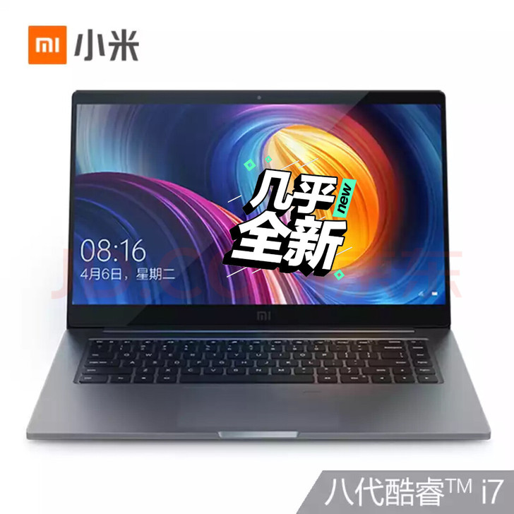 小米Pro 15.6英寸金属轻薄(第八代英...