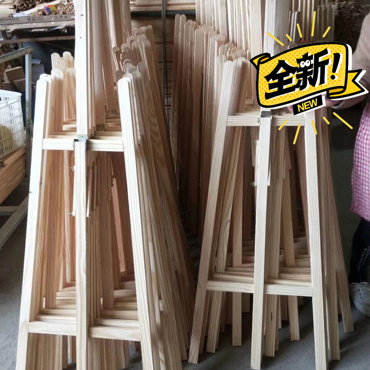 【清仓包邮】画架画板 画架支架式 画架画板...