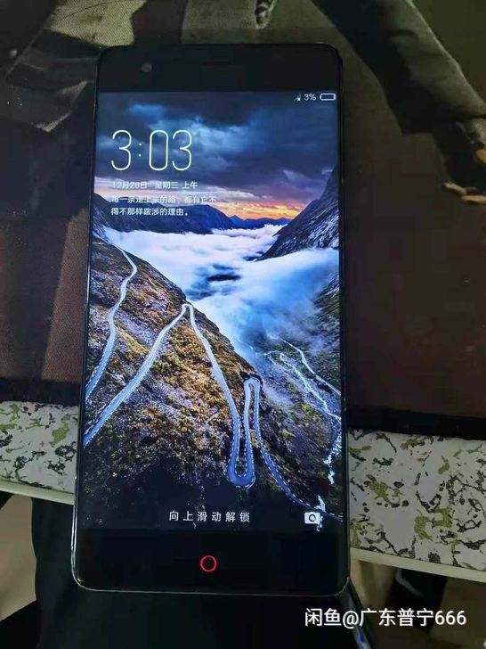 努比亚z17 nx563j手机 835处理...