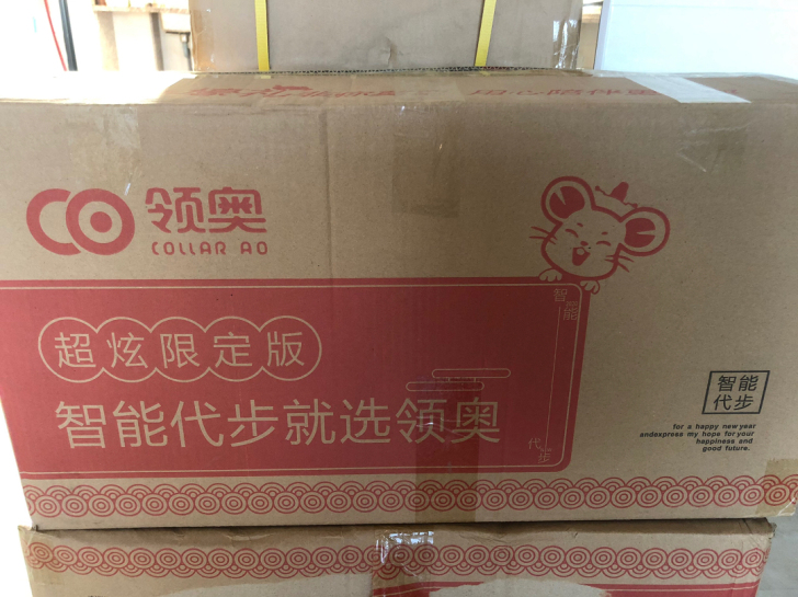 全新领奥平衡车，公司奖品，低价转卖！