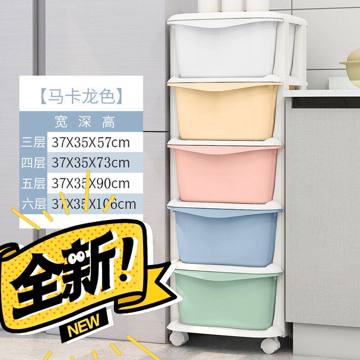 【纳份爱】加大加厚抽屉式收纳柜收纳箱大号储...