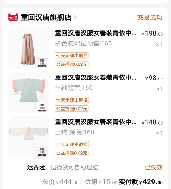重回汉唐汉服女春装青依中国风晋制交领半袖齐...