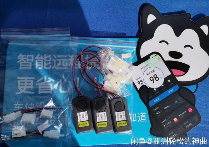 还在担心自己的电动车被盗吗，哈啰智能芯教你...