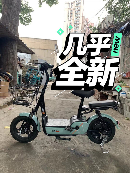 电动车。 二手电动车 销售阿米尼 雅迪 台...