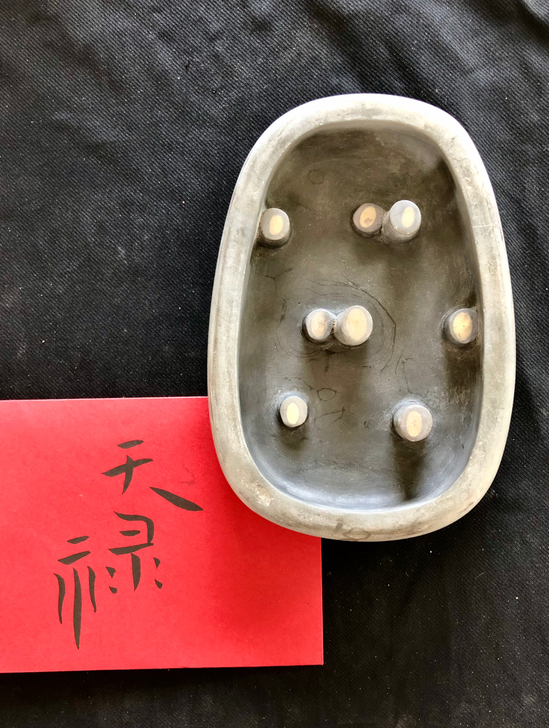 【天禄砚】坑仔岩 配木盒 肇庆端砚